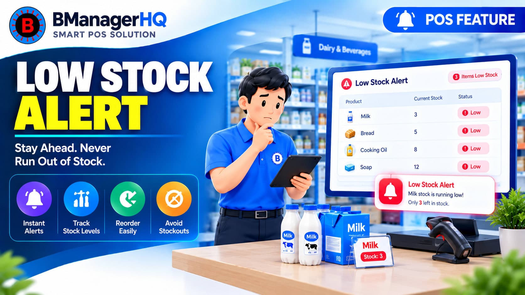 Low Stock Alert Software for POS & Inventory Management