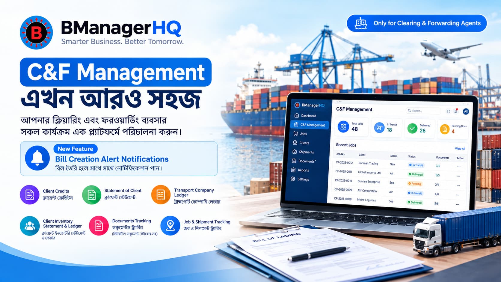 C&F Management Software in Bangladesh | Clearing & Forwarding Software