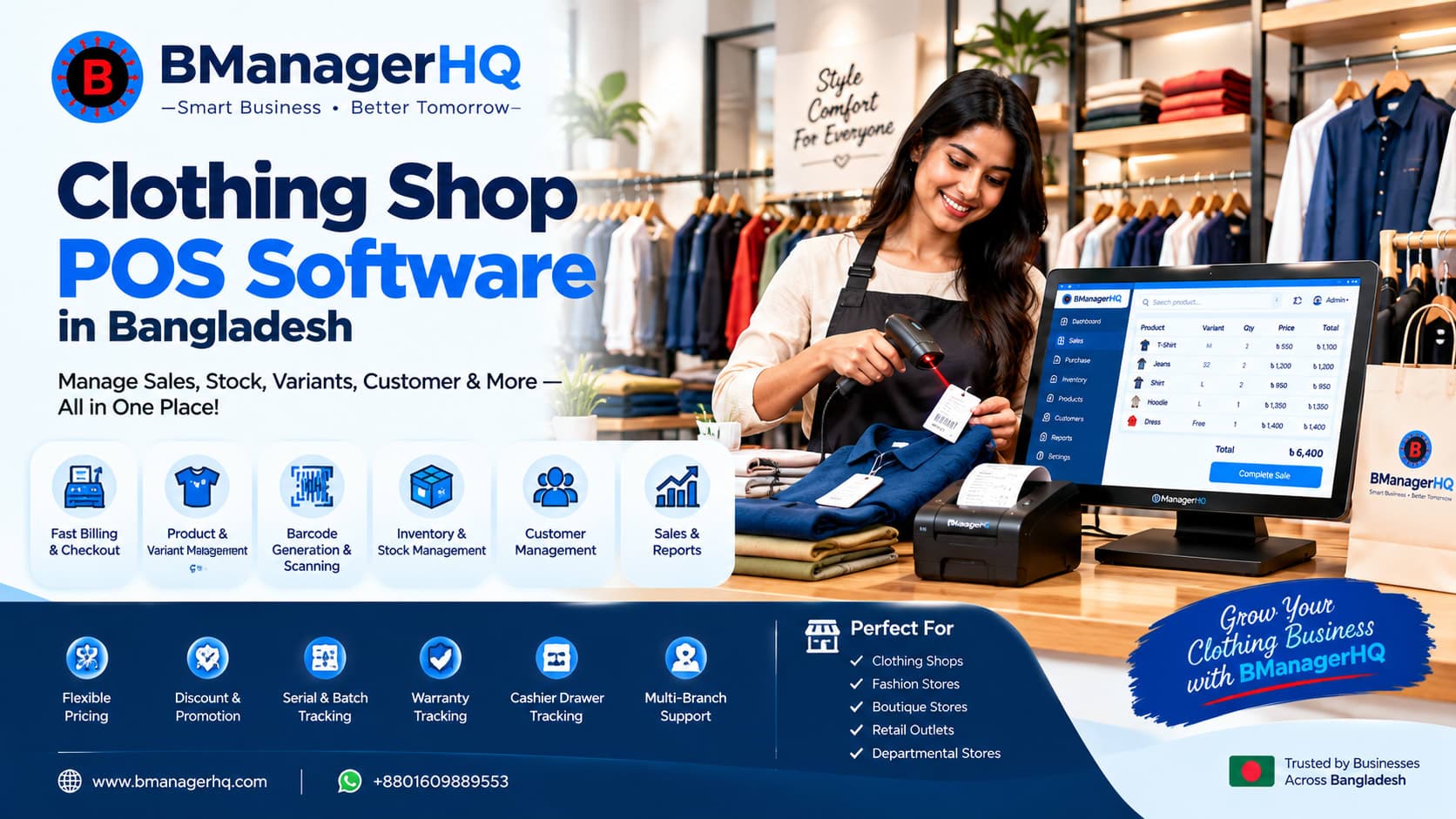 Clothing Shop POS Software in Bangladesh