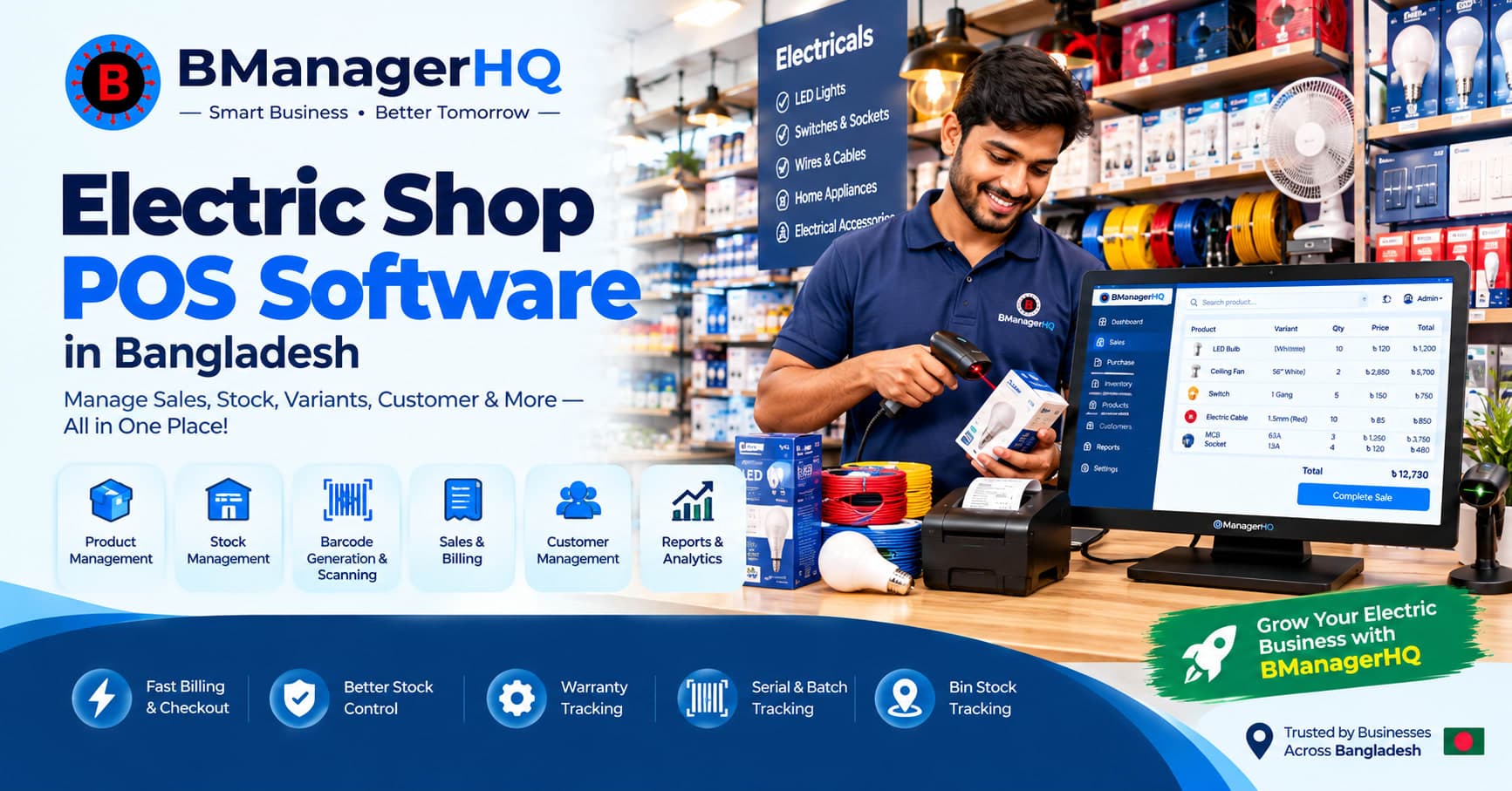 Electric Shop POS Software in Bangladesh