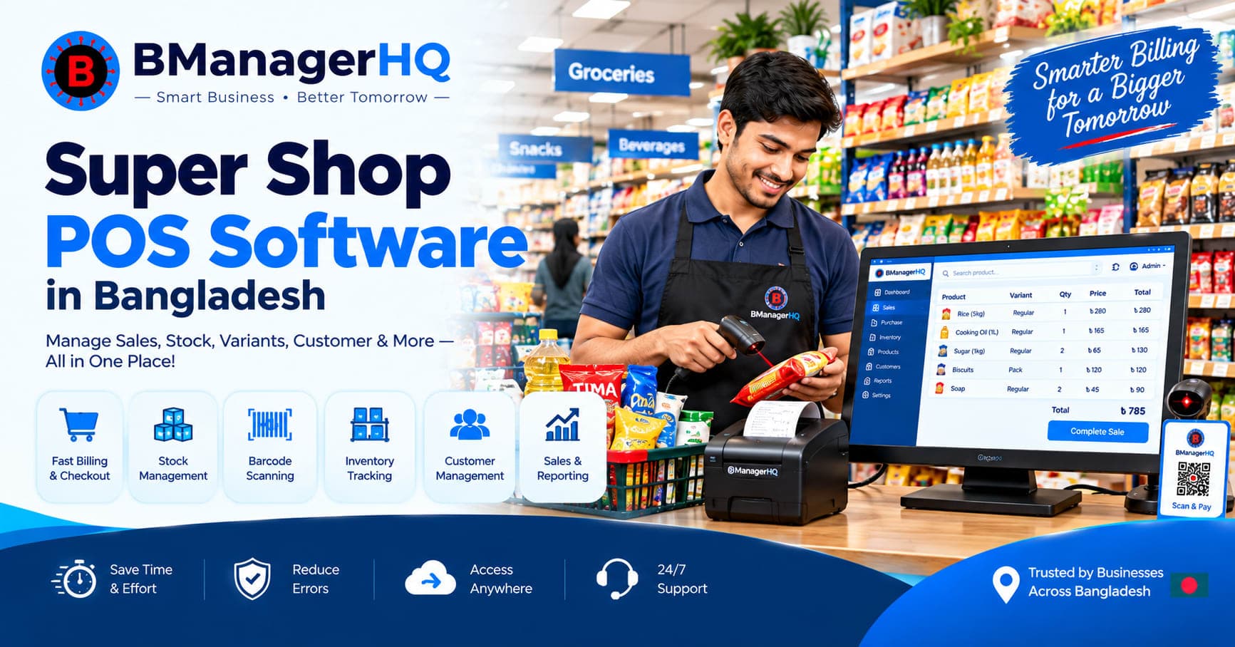 Super Shop or Supermarket POS Software in Bangladesh