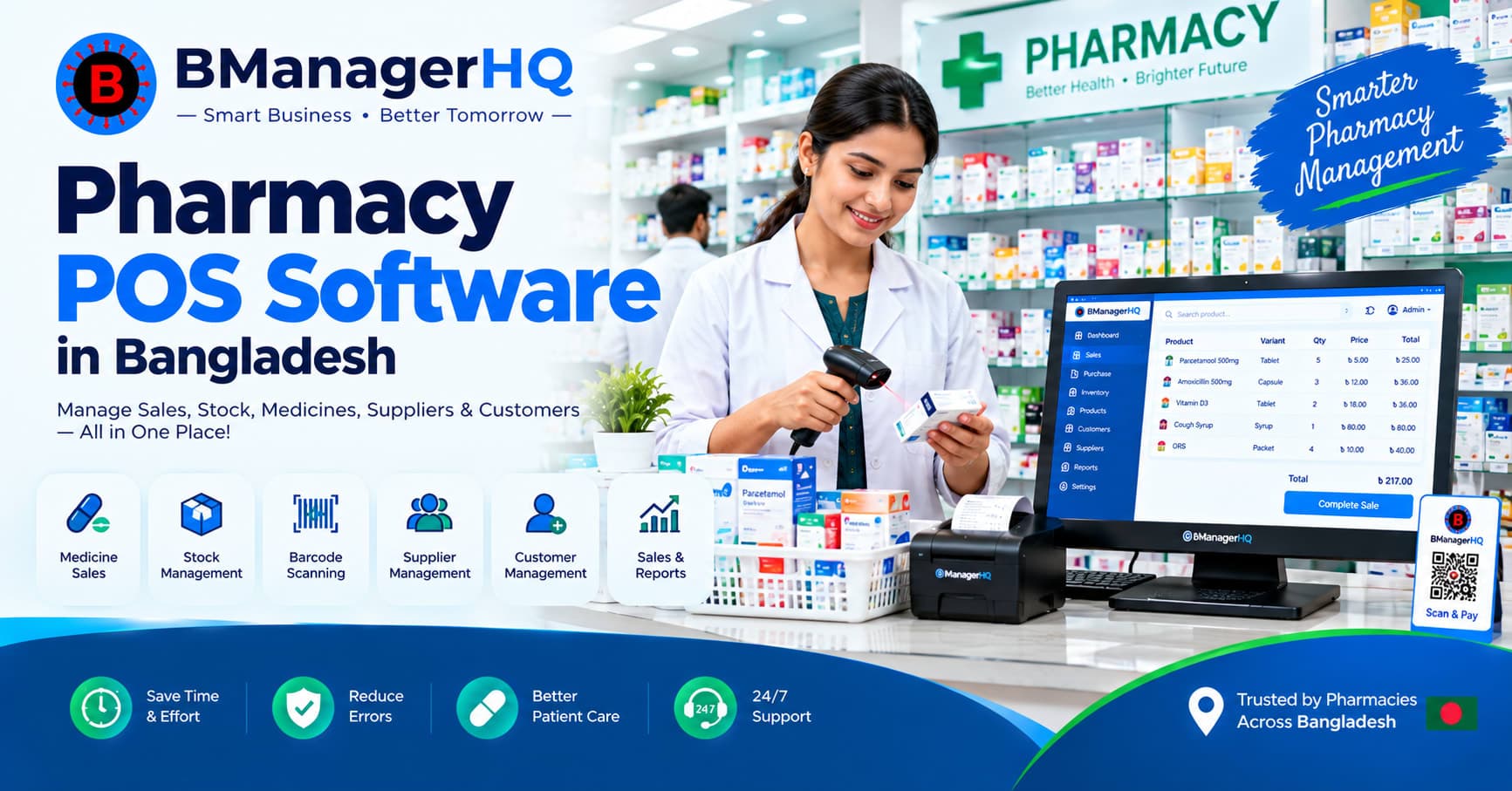 Pharmacy POS Software in Bangladesh