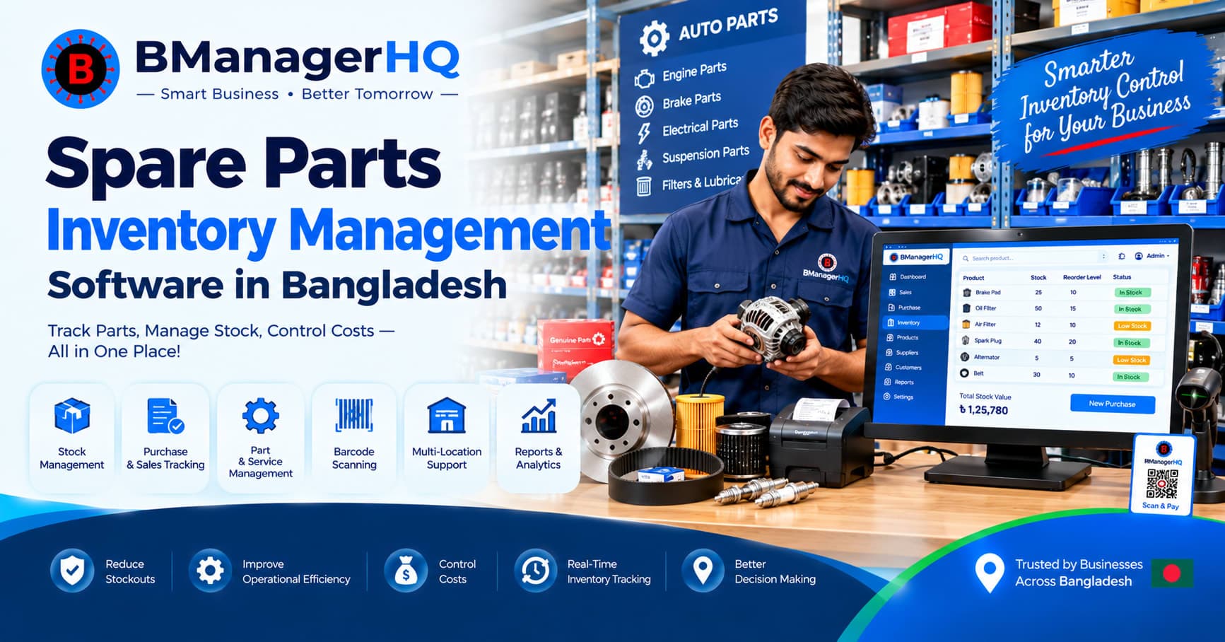 Spare Parts Inventory Management Software in Bangladesh