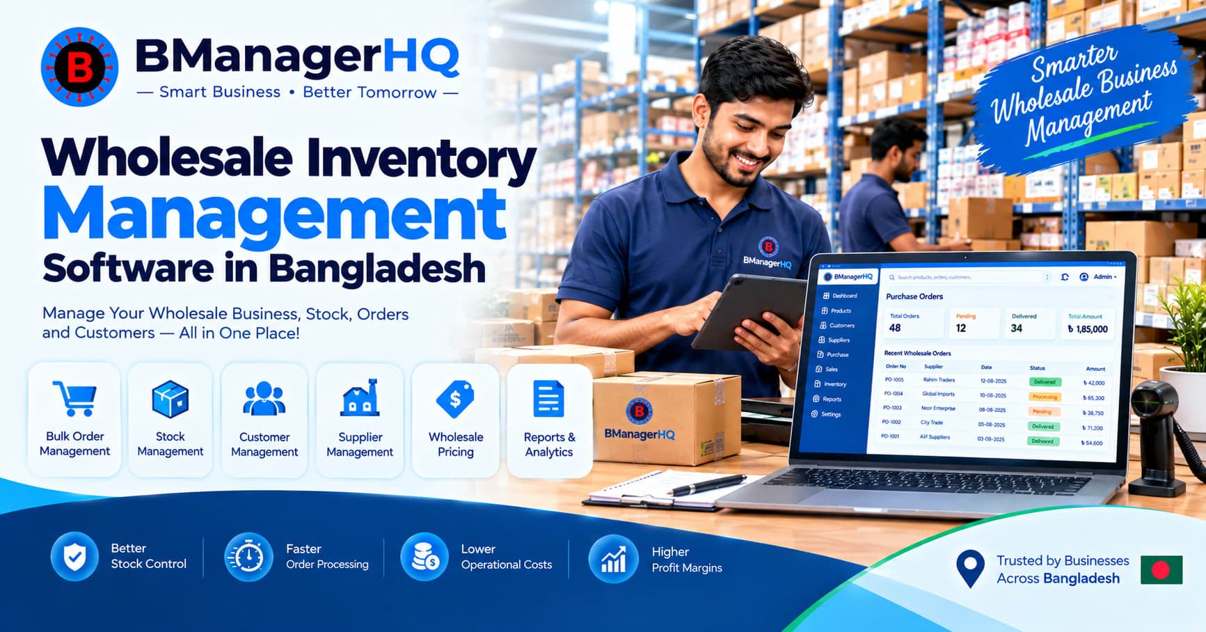 Wholesale Inventory Management Software in Bangladesh