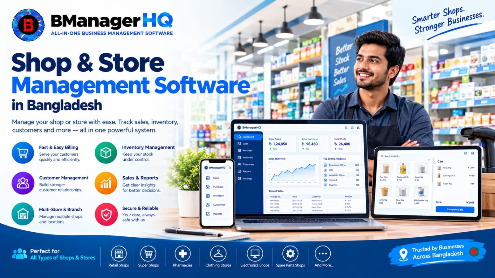 Shop & Store Management Software in Bangladesh